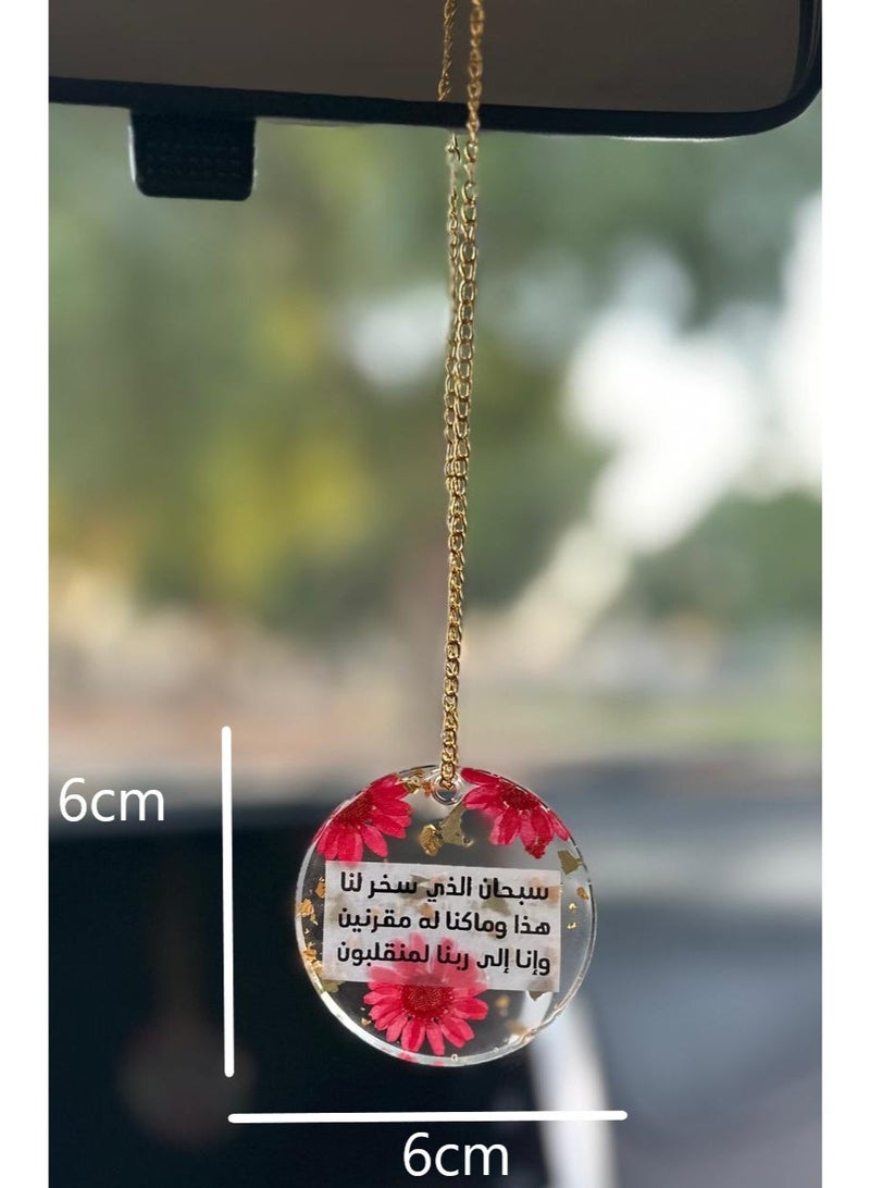 Transparent car pendant with a single side and an Islamic phrase, interior car accessories, made with dried roses - Image 2