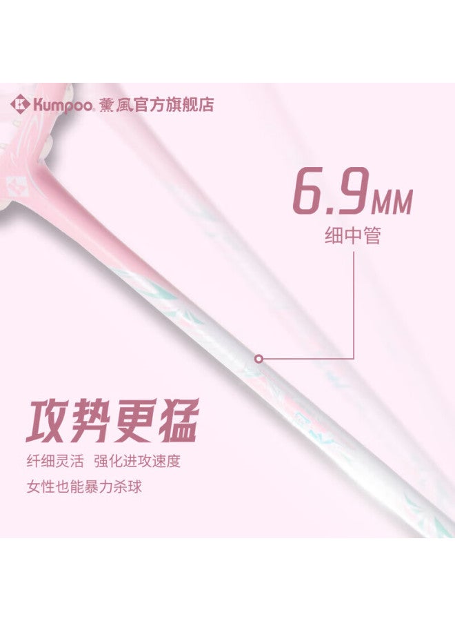 Kumpoo Badminton Racket, Full Carbon Ultra-light 5u Offensive Single Racket, Xunfeng Yuling White Pink Color