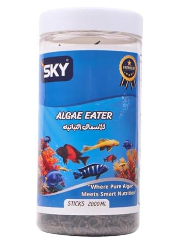سكاي طعام سكاي لآكلات الطحالب 2000 مل - حبيبات غاطسة (ستيكس) للأسماك النباتية، غذاء غني بالطحالب لأسماك البليكو والسيكليد العاشب