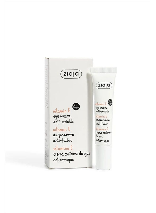 Ziaja كريم عين فيتامين E 0.5 أونصة سائلة - Image 1