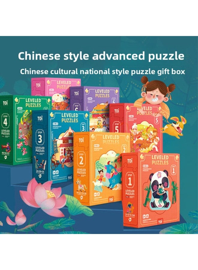 TOI Tuyi National Style Advanced Puzzle Children's Chinese Culture Cognition Enlightenment Education Educational Toys Puzzle Wholesale-Color:Advanced Puzzle National Style 7-long History-ordinary Edition - Image 2