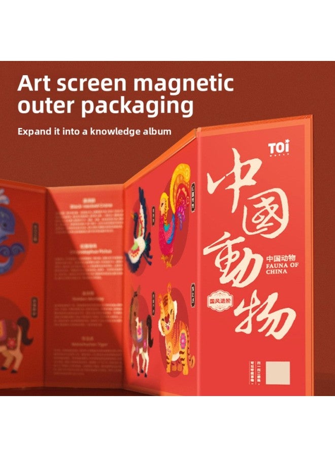 TOI Tuyi National Style Advanced Puzzle Children's Chinese Culture Cognition Enlightenment Education Educational Toys Puzzle Wholesale-Color:Advanced Puzzle National Style 7-long History-ordinary Edition - Image 4