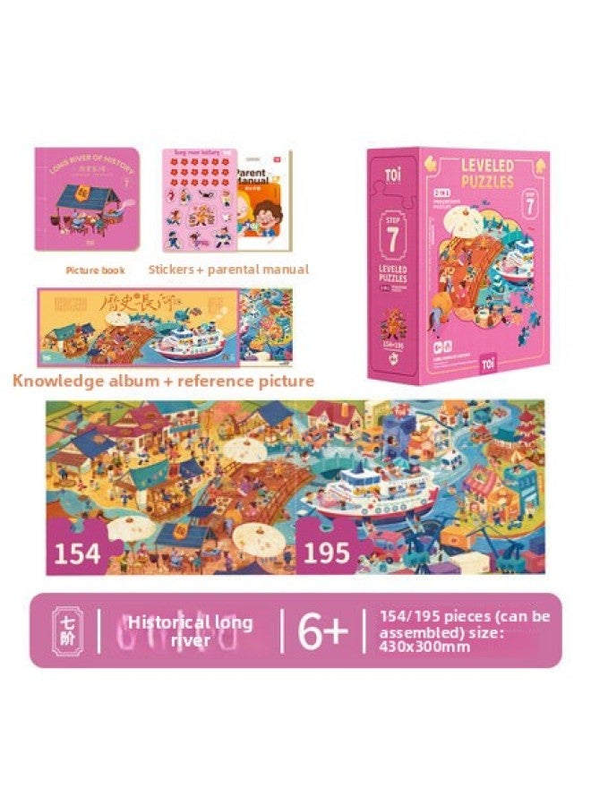 TOI Tuyi National Style Advanced Puzzle Children's Chinese Culture Cognition Enlightenment Education Educational Toys Puzzle Wholesale-Color:Advanced Puzzle National Style 7-long History-ordinary Edition - Image 1