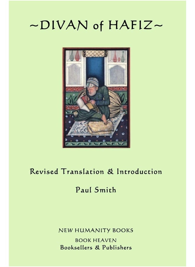 CREATESPACE Divan of Hafiz 