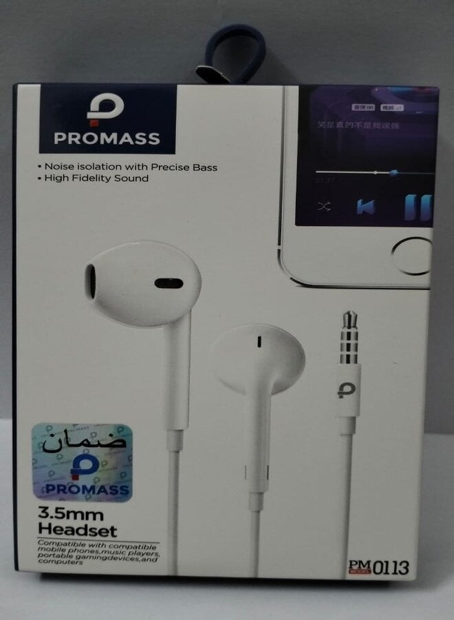 بروماس سماعات داخل الاذن مع ميكروفون - ابيض - Image 1