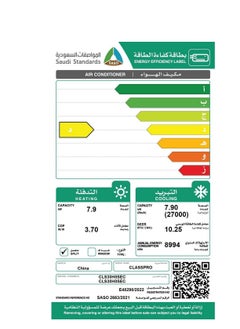 class Split AC 27000 BTUWIFI Function4 Ways Swing Heat  Cold  - Image 3