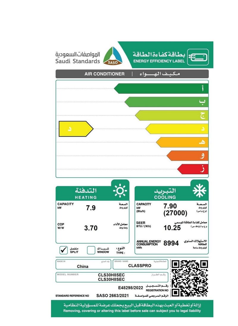 class - Split AC 27000 BTUWIFI Function4 Ways Swing Heat  Cold - Image 1