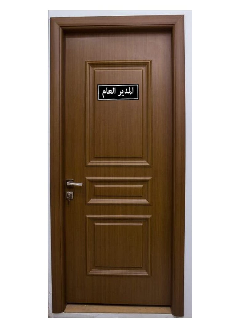 Generic Signboard For  Door Of General Manager's Office Strong Sticker Excellent Print With a Layer of Protection ,Suitable For Modern Office Rooms  - Image 2