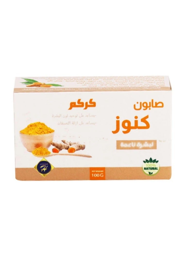 Kunooz H Natural Turmeric Soap from Kunuz H - Skin Lightening and Unifying, Deep Cleansing, Pigmentation Removal, Acne Treatment, Moisturizing and Softening, Face and Body Soap with Turmeric Extract, Natural Exfoliating and Radiant Soap, Suitable for Sensitive and Oily Skin, Fragrance-Free Soap for Superior Skin Care 100g  - Image 1