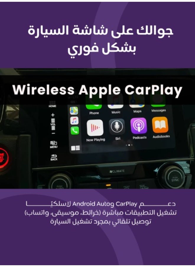 JEEBEL CarPlay and Android Auto USB Adapter 64GB Storage 4GB RAM  Gold - Image 2