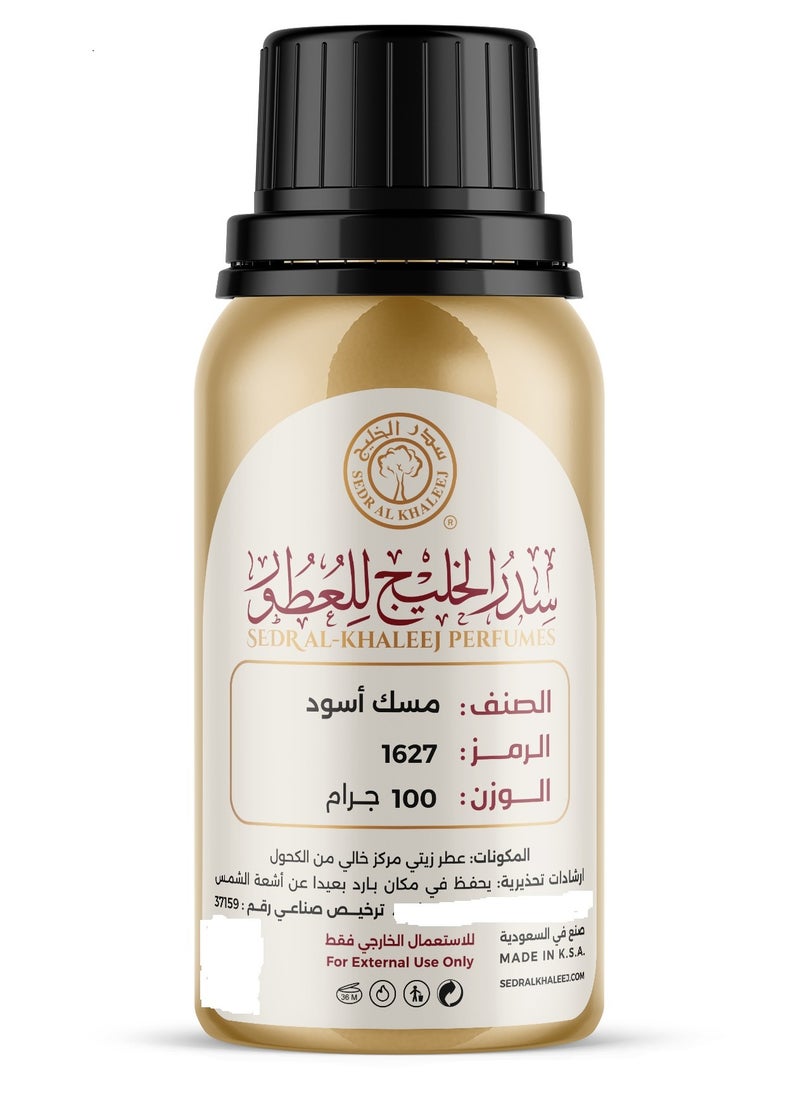 سدر الخليج زيت عطري مسك أسود 100 جرام 