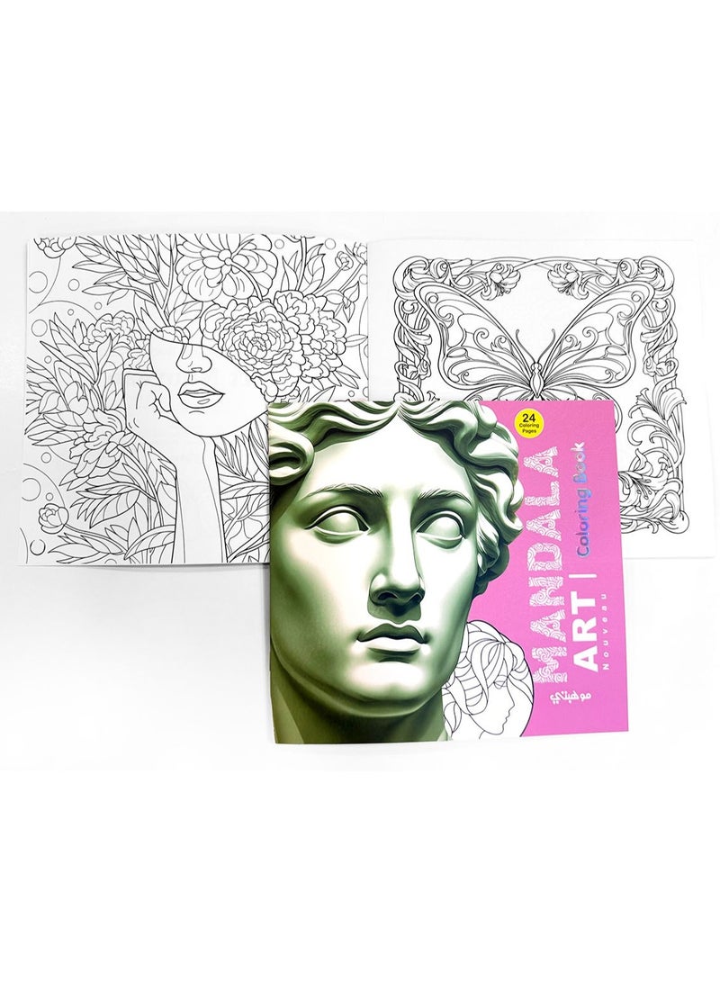 تالنت كتاب تلوين مانديلا أرت نوفو | Art Nouveau Coloring Book من تالنت شوب - Image 2