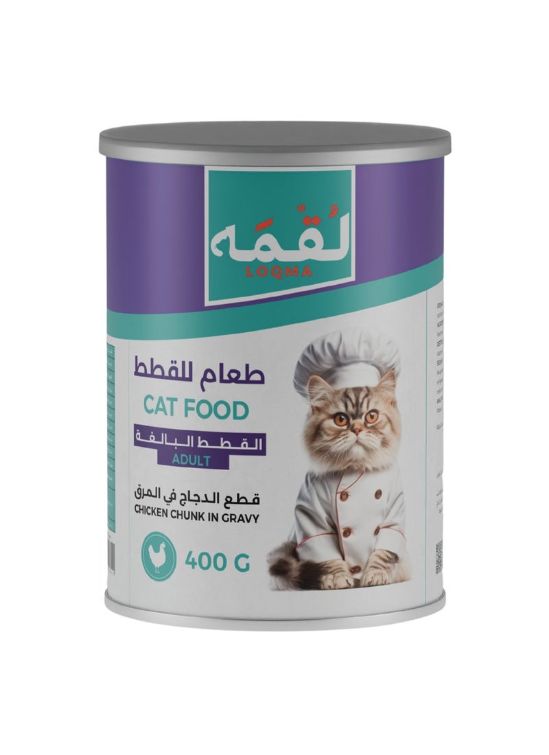 LOQMA قطع دجاج لوكما في صلصة للقطط البالغة، 400 جرام - Image 1