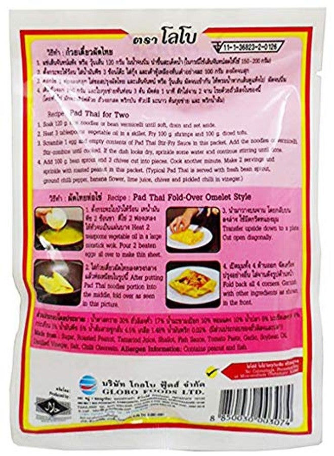 Lobo Pad Thai Stir-fry Sauce 4.23 oz (6 Packs) - Image 3