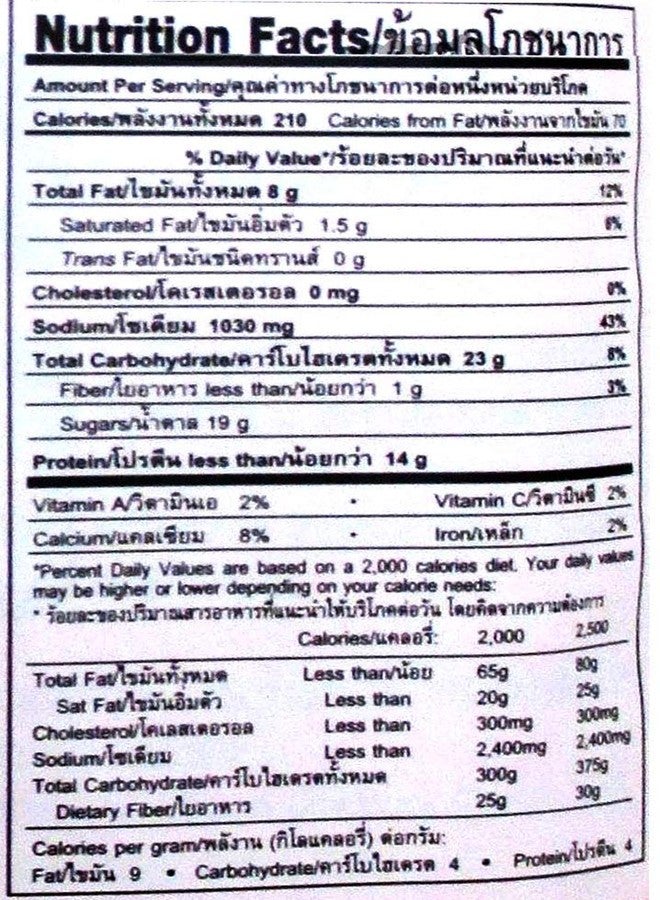 Lobo Pad Thai Stir-fry Sauce 4.23 oz (6 Packs) - Image 2