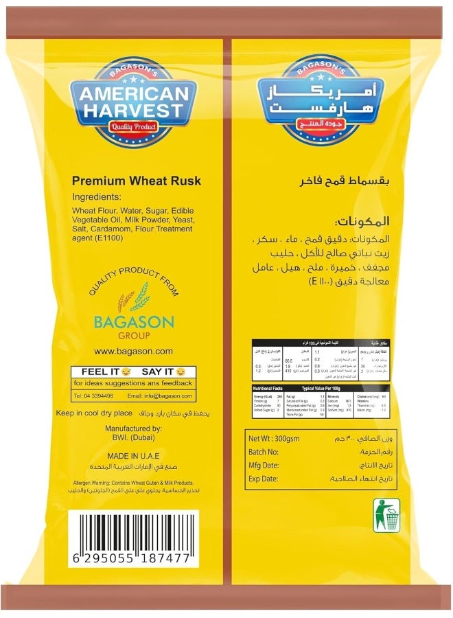 American Harvest American Harvest Chai Toast Premium Wheat Rusk With Added Cardamom  - Image 3