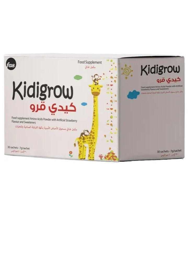 فاس كيدي قرو 30 كيس  - Image 1