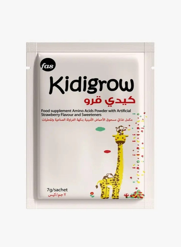 فاس كيدي قرو 30 كيس  - Image 2