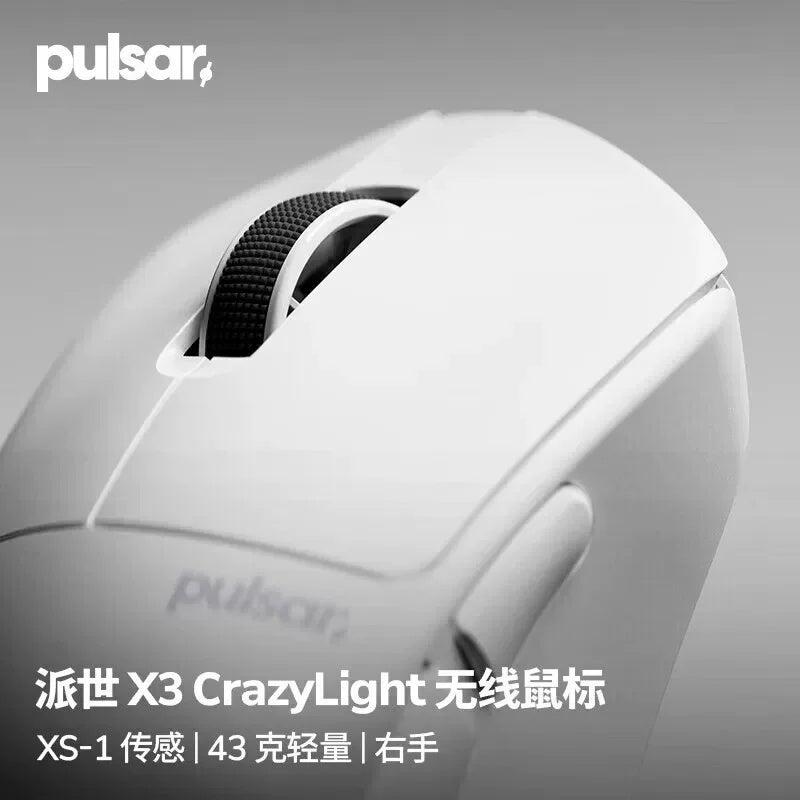 بولسار ماوس Pulsar X3 CrazyLight X3CL Wireless Gaming Mouse, 8K Polling Rate, XS-1 Sensor, Low Latency, Lightweight - Image 1