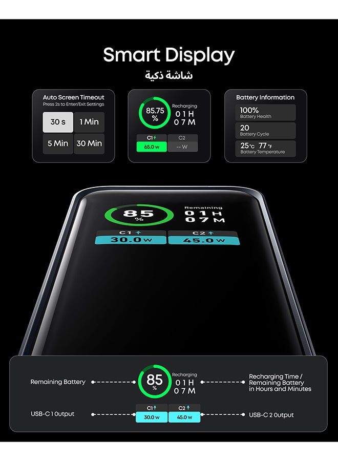 باور بانك برايم بقدرة 12000 مللي أمبير في الساعة مع شاحن محمول بمنفذين بقدرة 130 وات وشاشة رقمية ذكية أسود - Image 5