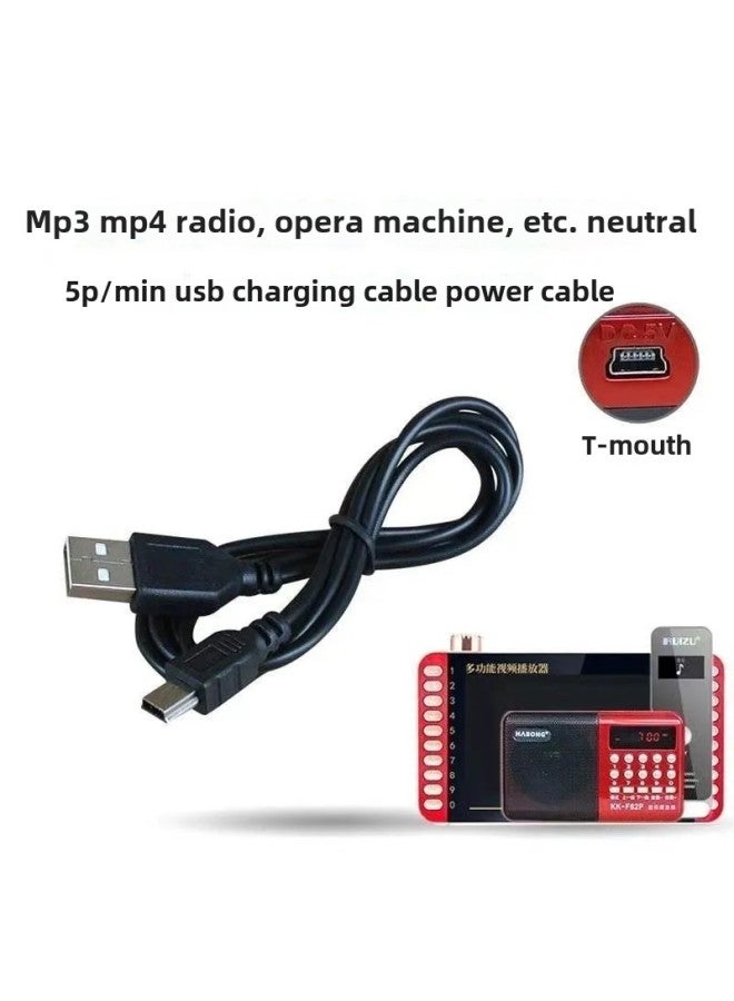Singing Machine Theater Machine Video Machine Dedicated Power Cord Mini5P Data Cable Learning Elderly Radio MP3-Color:White 1m National Standard Copper Fast Charging Special For Playing  - Image 1