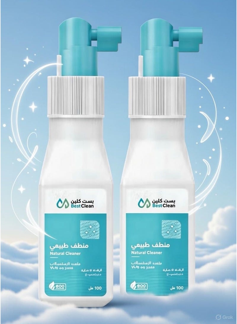BEST CLEAN Two 100ml bottles of natural multi-purpose cleaning spray - Image 3