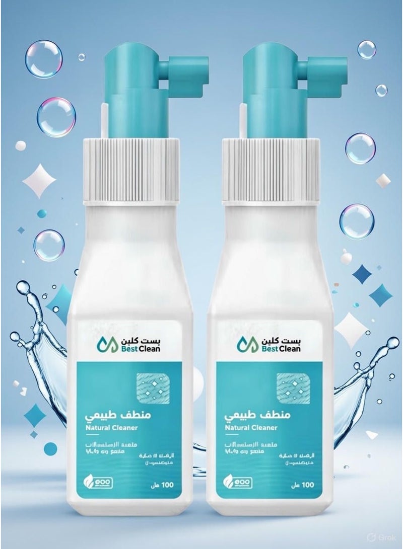 BEST CLEAN Two 100ml bottles of natural multi-purpose cleaning spray - Image 2