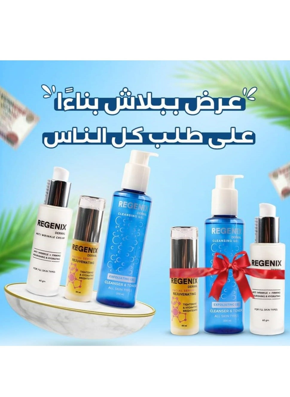 Regenix Daily skin routine offer buy 3 get 3 free 