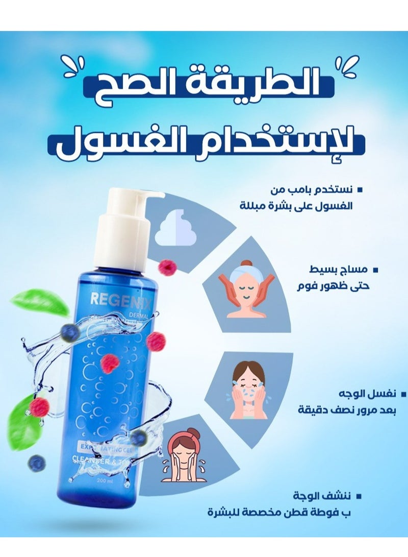 عرض الروتين اليومى للبشرة اشترى 3 عليهم 3 هدية