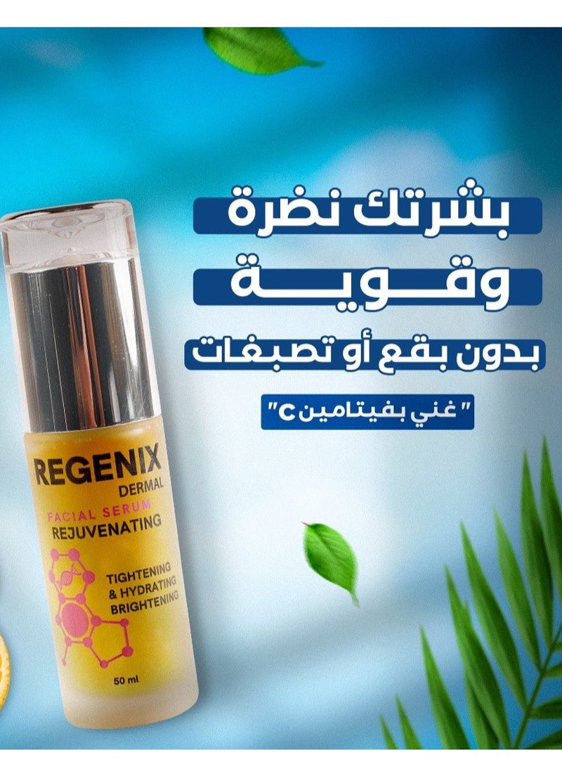 عرض الروتين اليومى للبشرة اشترى 3 عليهم 3 هدية