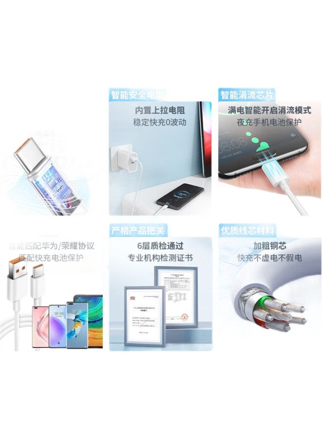 Oksj Type-C Data Cable 6A Fast Charging 100W/66W For Huawei Mate60Pro/P50/40 Honor Xiaomi Vivo Android Phone [2M, Pack Of 2] - Image 1
