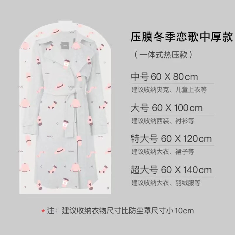 Clothes Dust Cover, Household Dust Bag, Dust-Proof Hanging Clothes Cover, Washable Clothes Suit Bag, Transparent Dust Cover - Image 1
