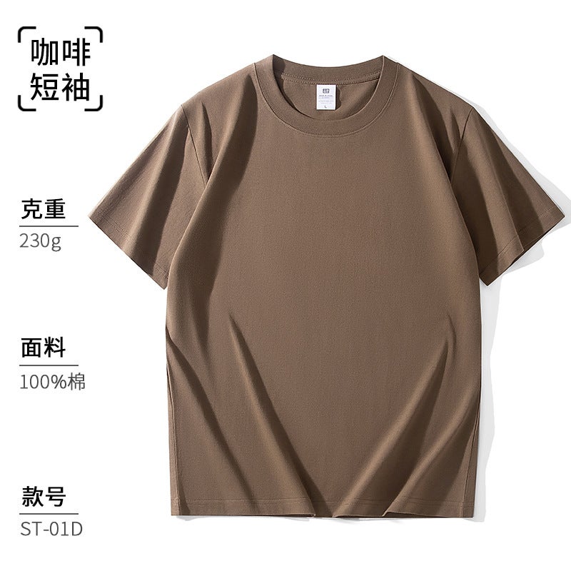 Running quantity Xinjiang cotton 230g heavy cotton short sleeve T-shirt mens loose pure white bottoming shirt 2025 clothes Brown -230g running capacity