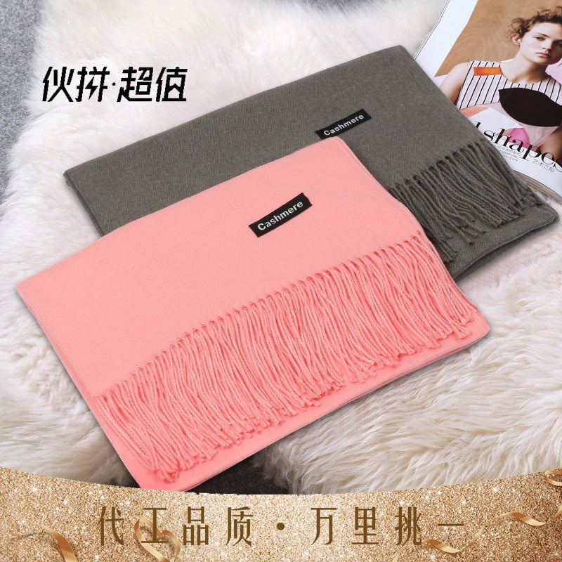 general Women's Solid Color Double-Sided Scarf Thickened Faux Cashmere Shawl for Winter and Air Conditioning - Image 2
