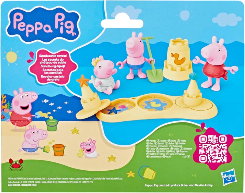 Peppa Pig Pig Siblings Beach Day Playset (8 Pieces) - Image 4