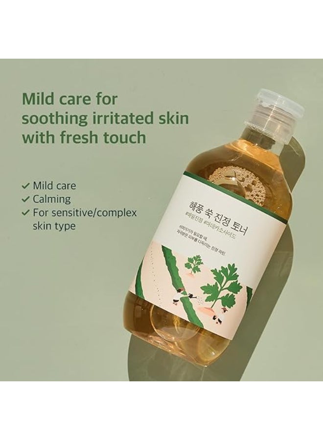 ROUND LAB Mugwort Calming Toner_300Ml - Image 2