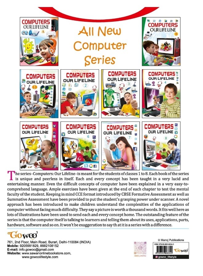 Computer Our Lifeline-2 - Image 2
