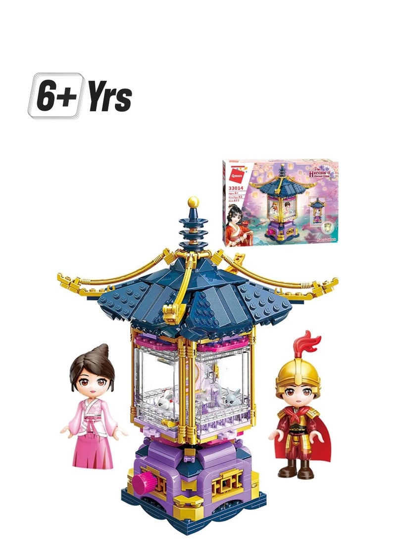Qman Qman Fancy Lantern - (477 PCS) - Image 1
