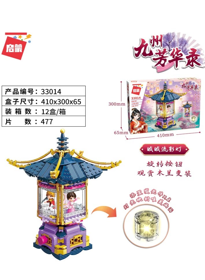 Qman Qman Fancy Lantern - (477 PCS) - Image 2