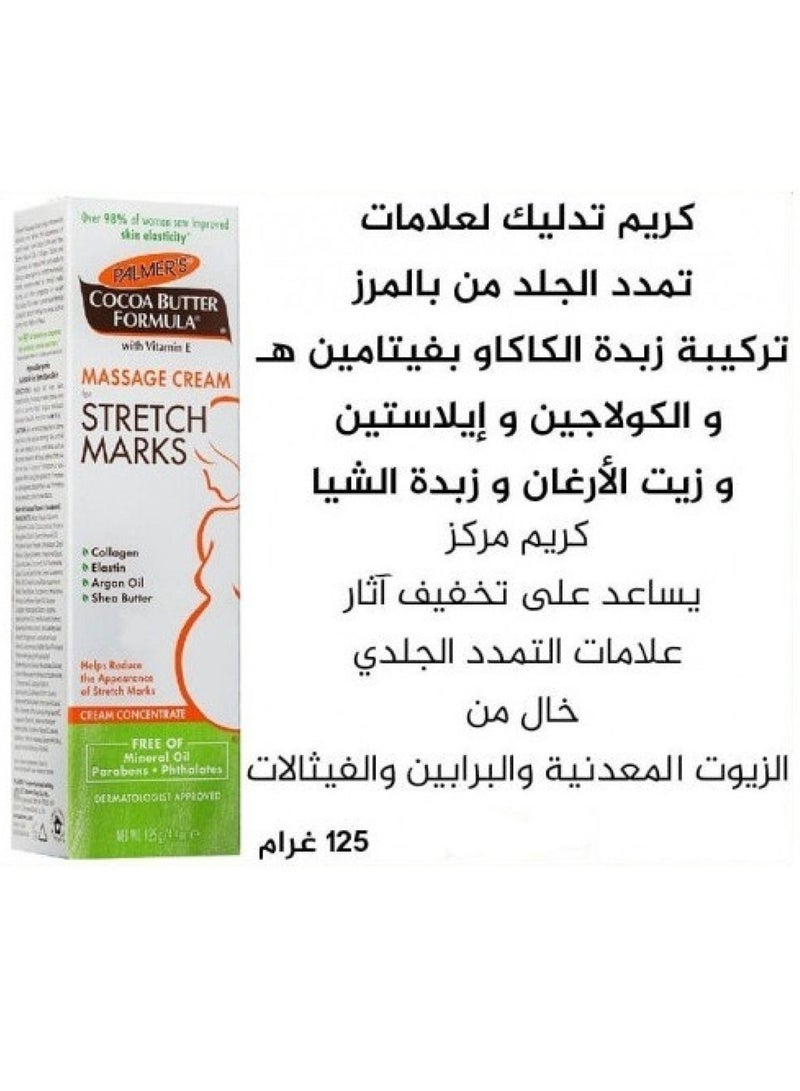 PALMER'S Cocoa Butter Formula Massage Cream For Stretch Marks 125g  - Image 3