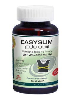 بلووم & كوينت إيزي سليم  - Image 3