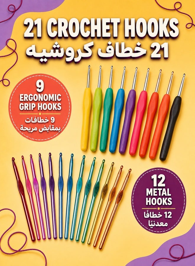 XiuWoo 73 Piece Crochet Kit with Hooks Yarn Set Premium Bundle Includes Balls Needles Accessories Canvas Tote Bag and Lot More Starter Pack for Kids Adults Beginner Professionals - Image 4