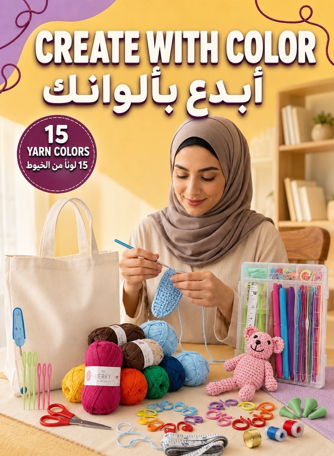 XiuWoo 73 Piece Crochet Kit with Hooks Yarn Set Premium Bundle Includes Balls Needles Accessories Canvas Tote Bag and Lot More Starter Pack for Kids Adults Beginner Professionals - Image 2