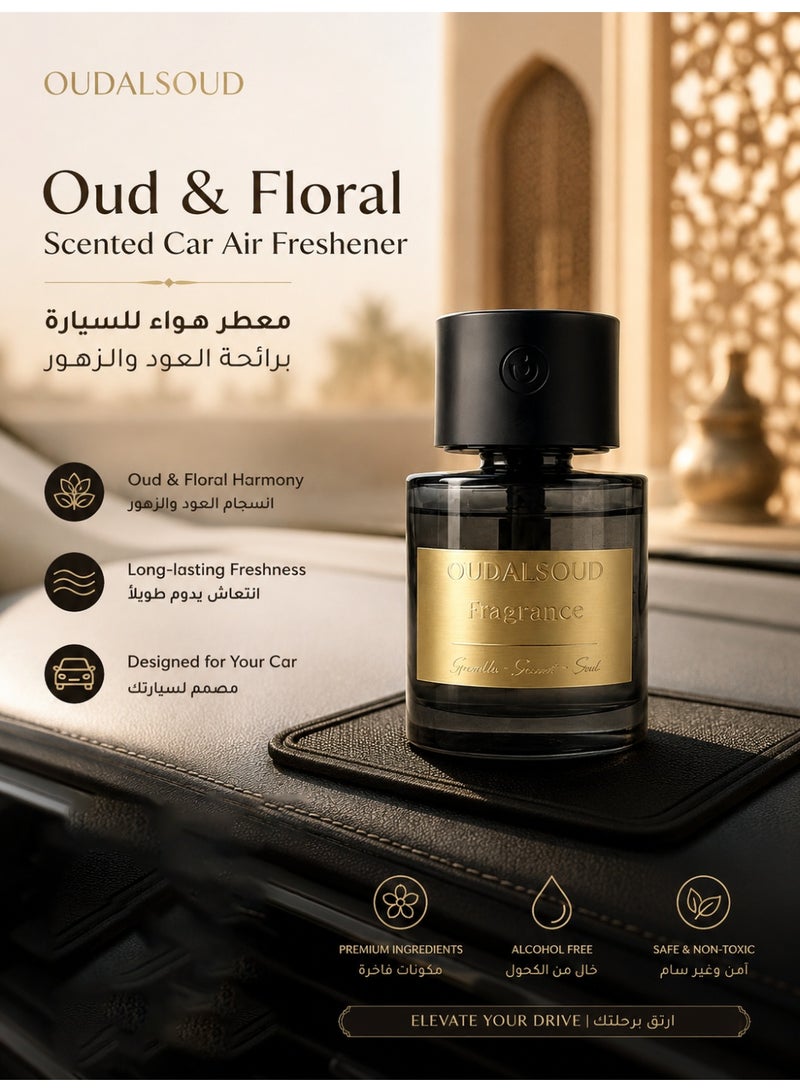 أود أل سعود مجموعة معطر جو للسيارة صغيرة الحجم تعمل بمنفذ USB، بسعة 150 مل، برائحة العود والزهور، مزودة بجهاز عرض نجوم، مع أوضاع عطرية قابلة للتعديل، خالية من الكحول والمواد المضافة، مناسبة للأطفال والنساء الحوامل، للاستخدام في السيارات والغرف والمكاتب المنزلية وغرف النوم. - Image 1