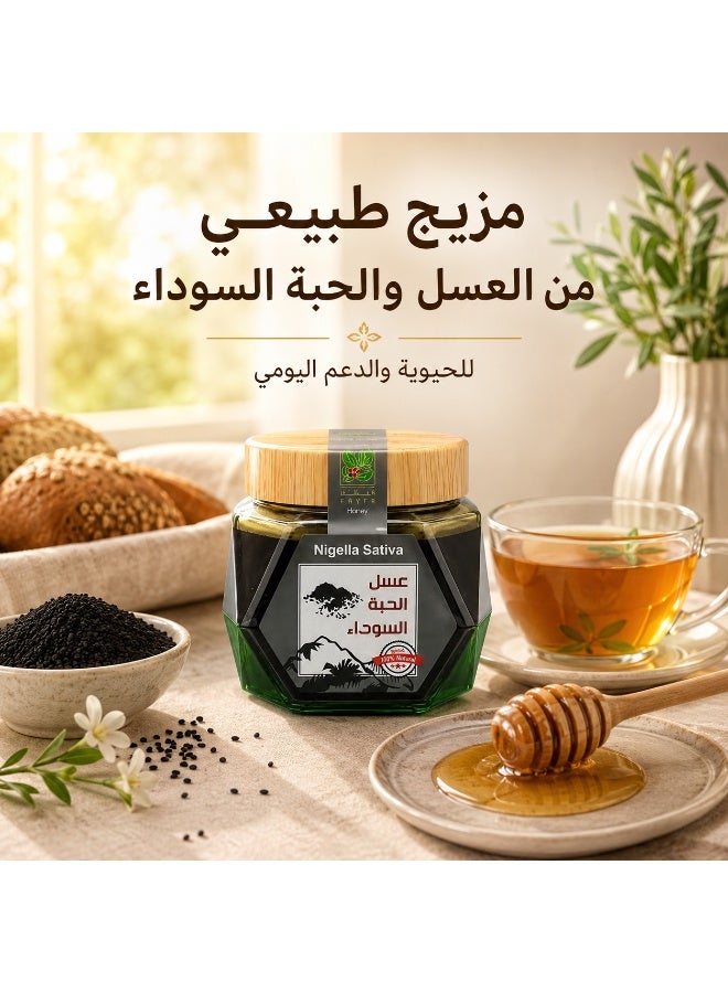فايفا فيفاء عسل الحبة السوداء 500 جم - Image 3