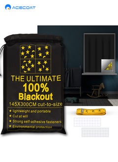 ACECOAT Portable Blackout Shades 300x145 cm (118" x 57") 100% Blackout Material Temporary Blackout Blinds / Curtains for Baby Nursery, Bedroom, Window, Dorm Room, Office or Travel Use  - Image 1