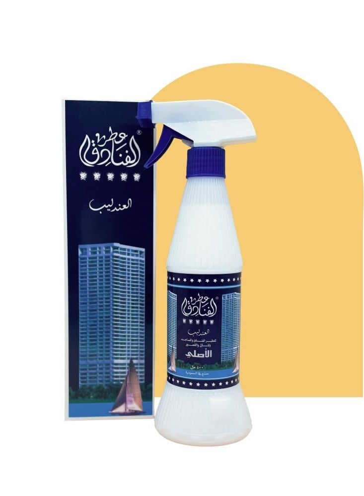 عود لافر معطر العندليب – عطر الفنادق الفاخر بثبات عالي – 500 مل – خالٍ من الكحول والغازات – صنع في السعودية