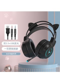 Pink Cat Ear Headphones Wired Gaming HeadsetBlack Cat Ears-Standard Edition Black Cat Ears-Standard Edition