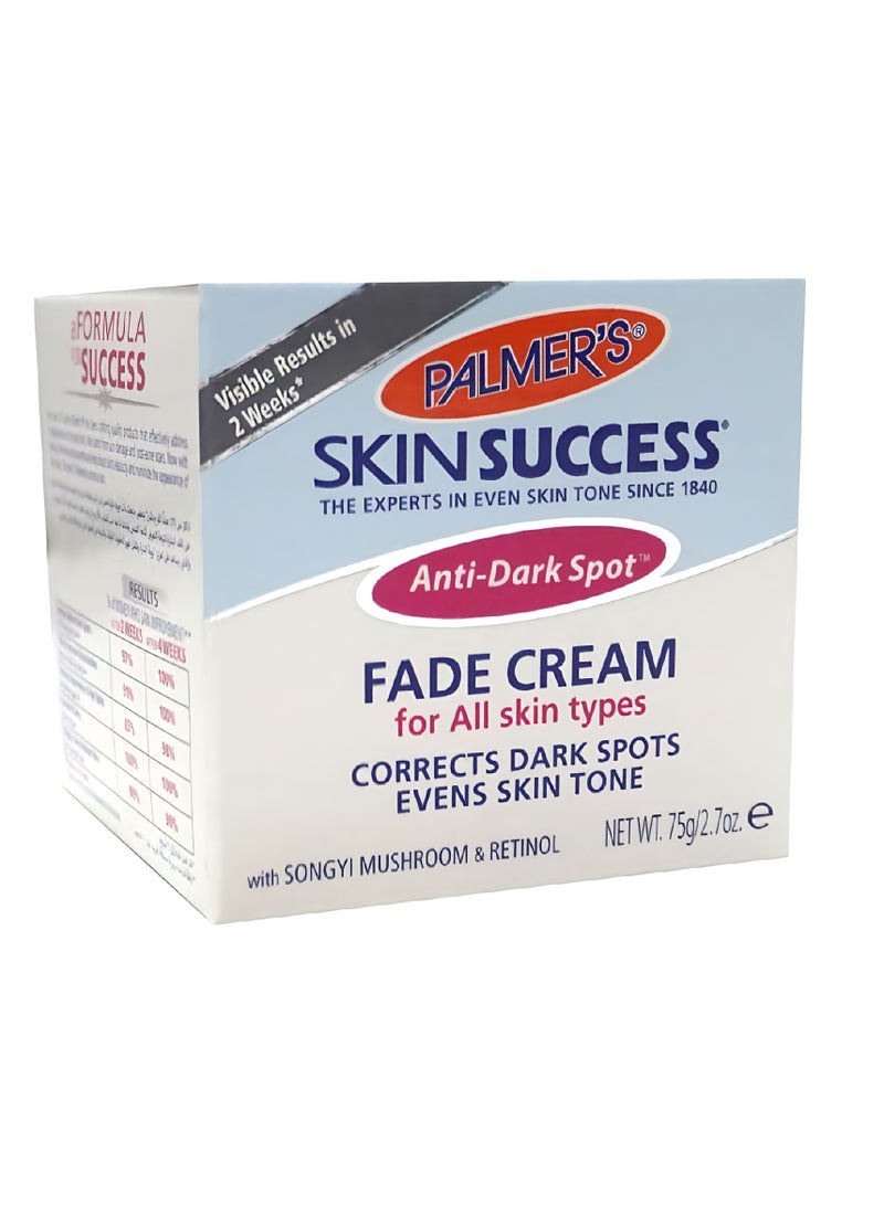 كريم بالمرز سكين سكسيس المضاد للبقع الداكنة لجميع أنواع البشرة 75 جم