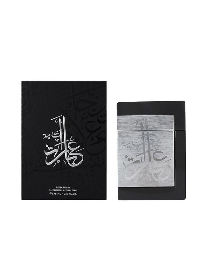Al majed oud Ebarat Samiyah Perfume 75  - Image 1